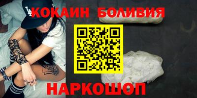 мескалин Партизанск