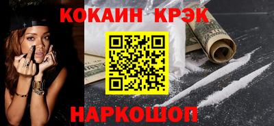 мескалин Партизанск