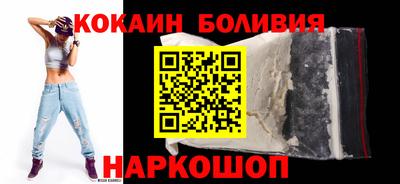 мескалин Партизанск