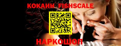 кокаин колумбия Пушкино
