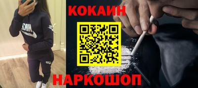 мескалин Партизанск