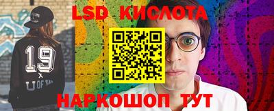 ПСИЛОЦИБИНОВЫЕ ГРИБЫ Пенза
