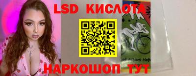 ПСИЛОЦИБИНОВЫЕ ГРИБЫ Пенза