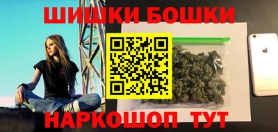 мескалин Партизанск