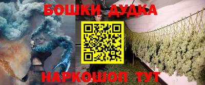 мескалин Партизанск