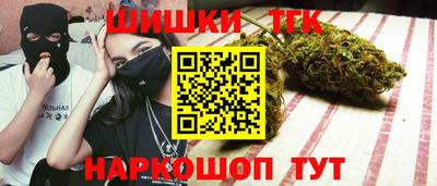 мескалин Партизанск