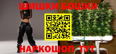 мескалин Партизанск