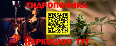 мескалин Партизанск