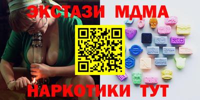 MESCALINE Первоуральск