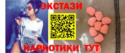 мескалин Партизанск
