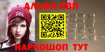 ПСИЛОЦИБИНОВЫЕ ГРИБЫ Пенза