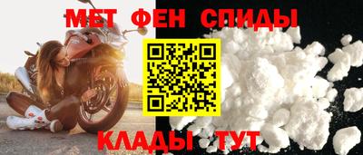 мескалин Партизанск