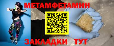 MESCALINE Первоуральск
