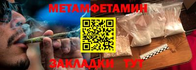 ПСИЛОЦИБИНОВЫЕ ГРИБЫ Пенза