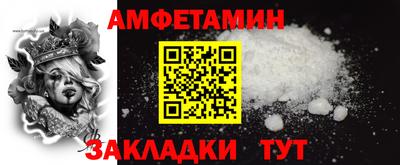 мескалин Партизанск
