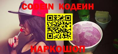 ПСИЛОЦИБИНОВЫЕ ГРИБЫ Пенза