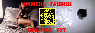 мескалин Партизанск