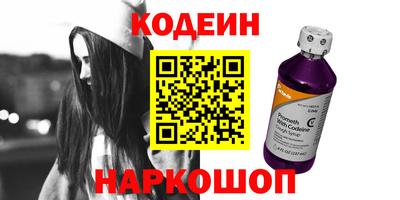 MESCALINE Первоуральск