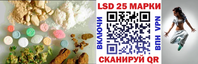 Лсд 25 экстази ecstasy  закладки  Якутск 