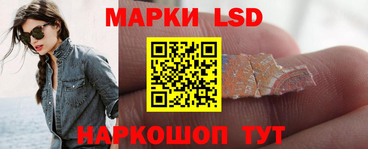 LSD-25 экстази ecstasy  LSD-25 экстази ecstasy  Якутск  LSD-25 экстази  Вход с VPN 