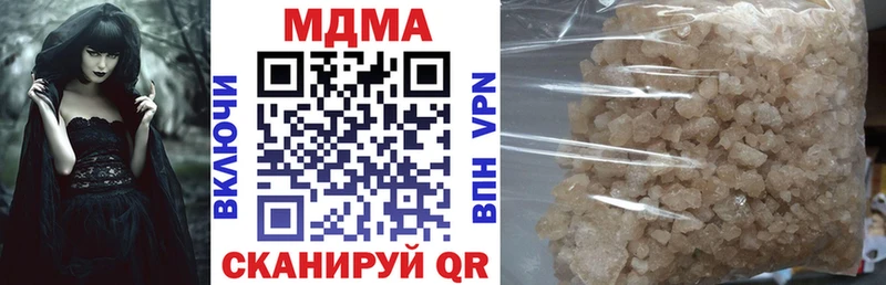 цена   Якутск  MDMA VHQ 