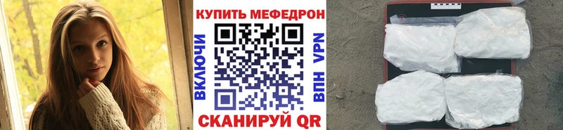 МЕФ VHQ закладки Якутск