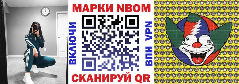 Наркотические марки 1,8мг  цены наркотик  Якутск 