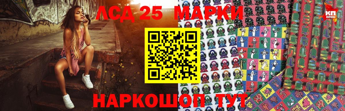 Наркотические марки 1500мкг  Вход с VPN  Якутск  Наркотические марки 1500мкг 