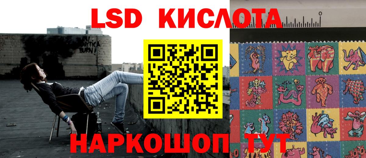 Марки NBOMe 1,5мг Якутск