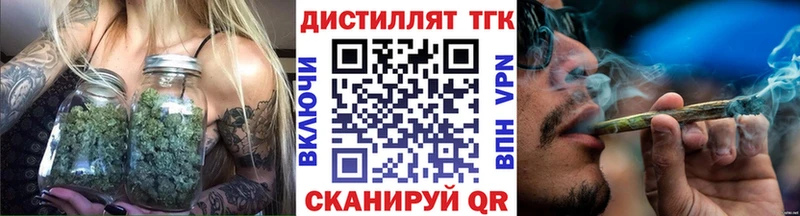 наркота  Якутск  Дистиллят ТГК THC oil 