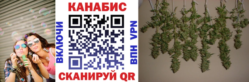 МАРИХУАНА SATIVA & INDICA  мориарти клад  Якутск 